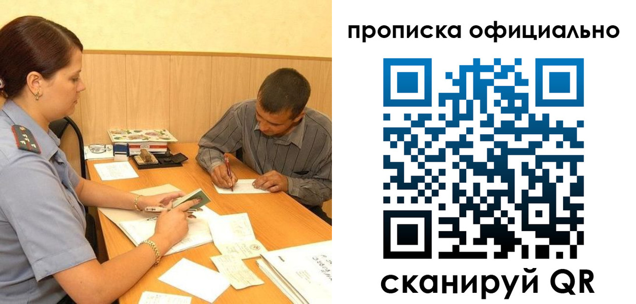 регистрация для дет. сада в Кургане