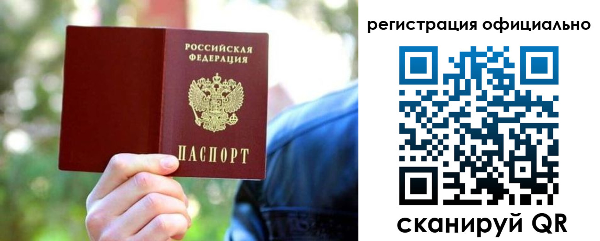 найти адрес прописки в Кургане