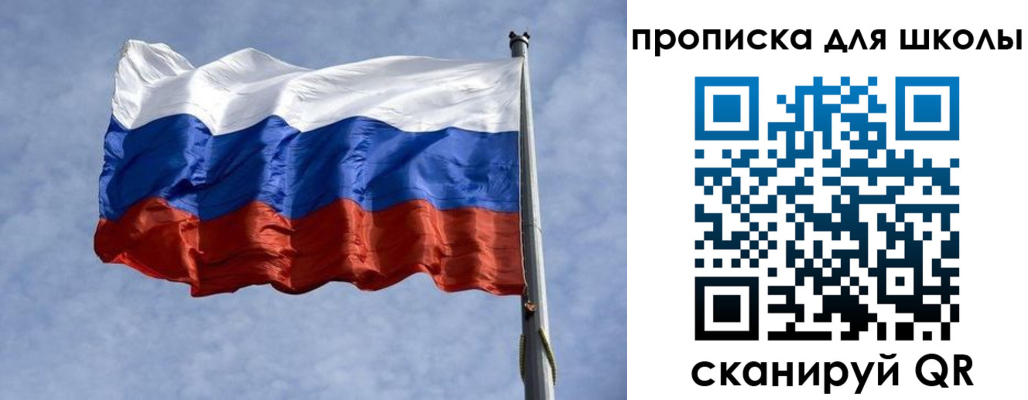 прописка от собственника в Кургане